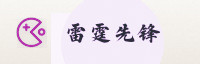 合作伙伴