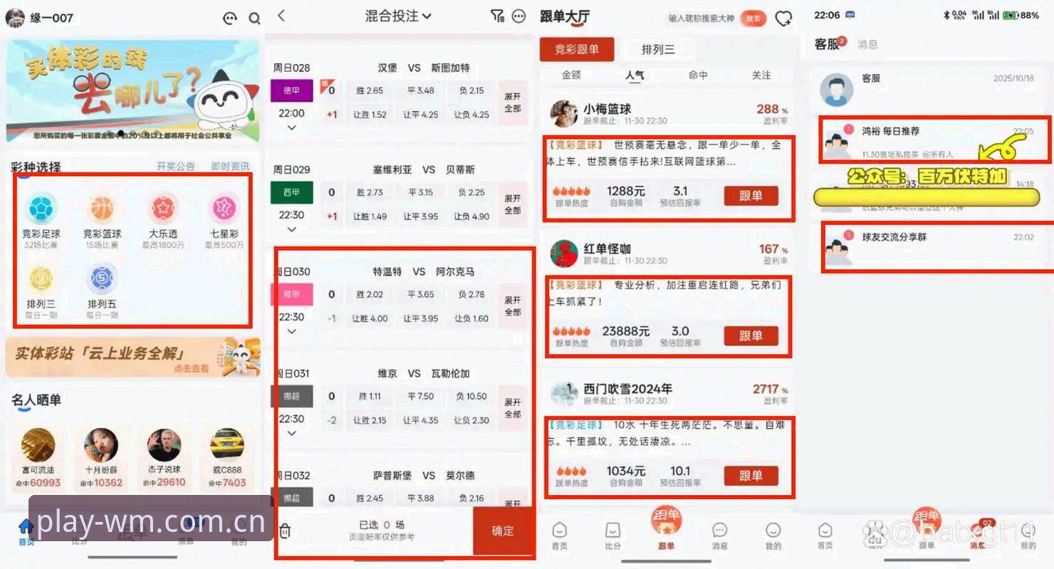 3种方法解决完美体育数字娱乐安装失败问题，用户刘洋亲测有效