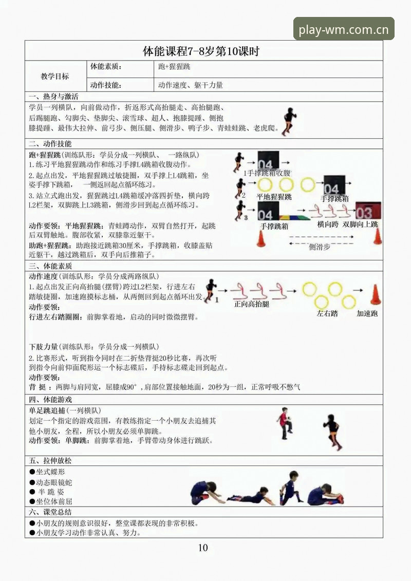 完美体育注册教程 资深用户分享:完美体育注册教程实战经验,从入门到精通全解析