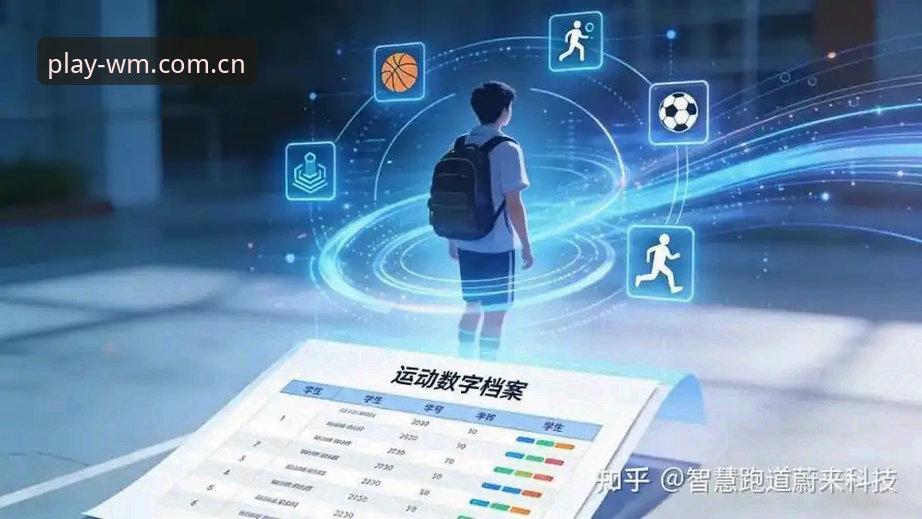 完美体育PC版 完美体育在线:数字娱乐体验的深度分析与创新解读