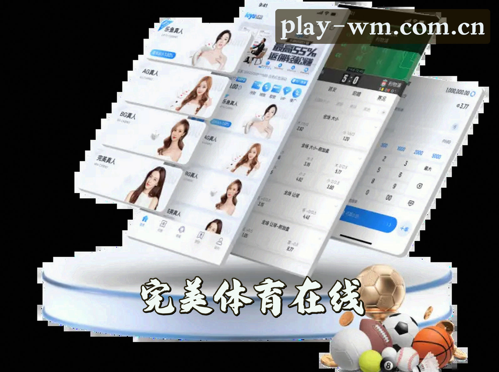 关于我们