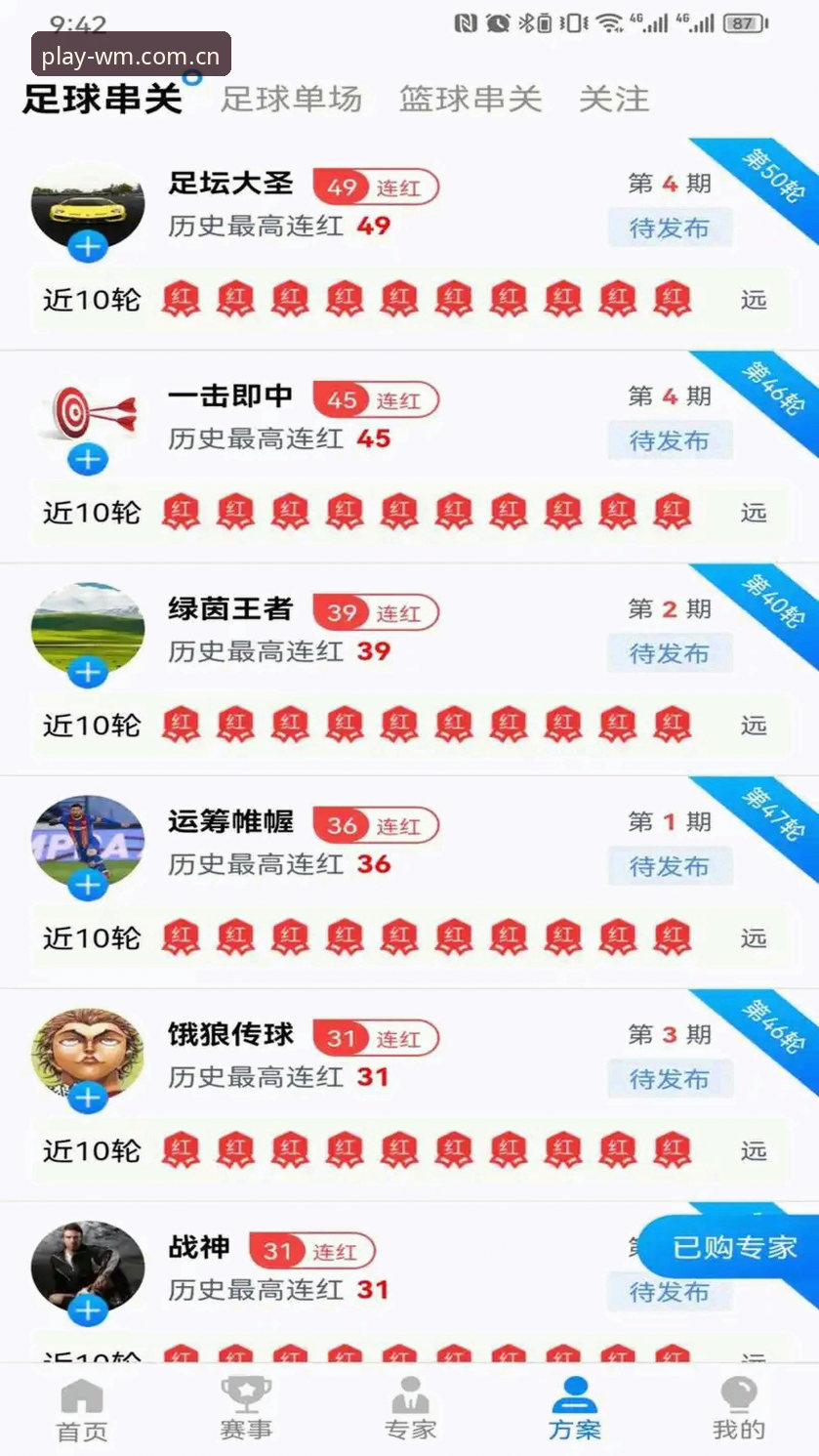 完美体育登录入口 完美体育在线登录入口详解:技术评测与使用指南
